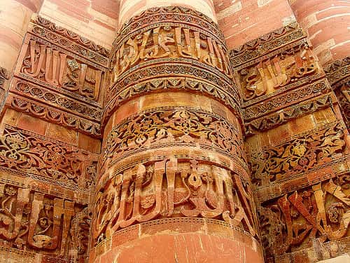 qutub minar photo